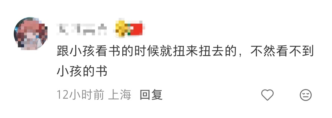 【投】粥小羊妈皮肤还能酱紫洗 