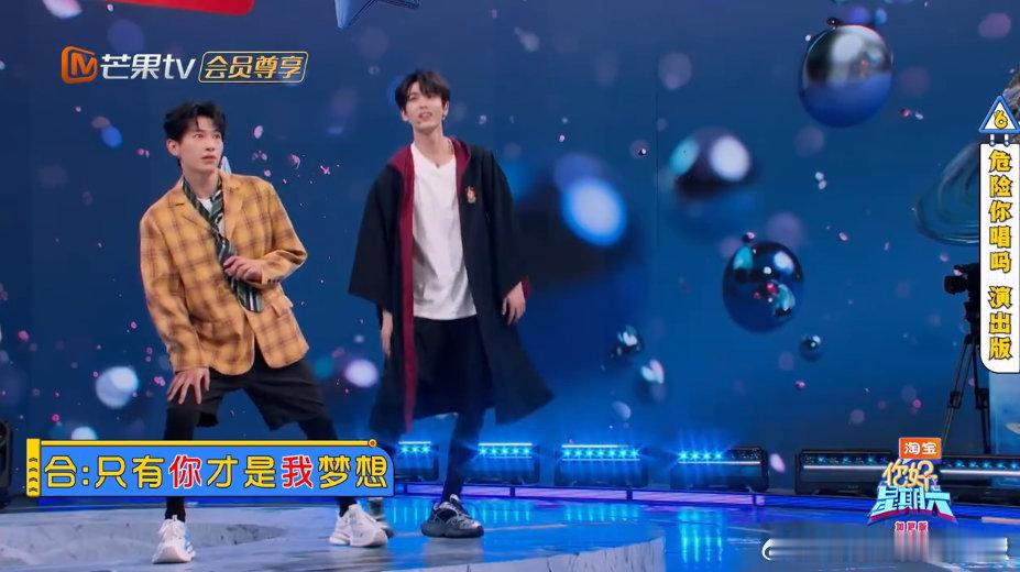 这T台秀笑不活了家人们！两人跳得各有各的节奏，手忙脚乱却超认真，综艺效果直接拉满