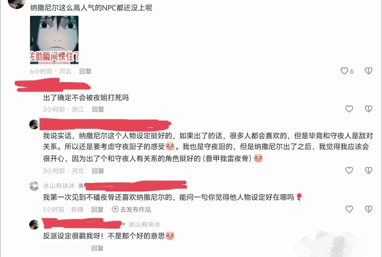 2613测报你就发这张图然后什么话都不用说 