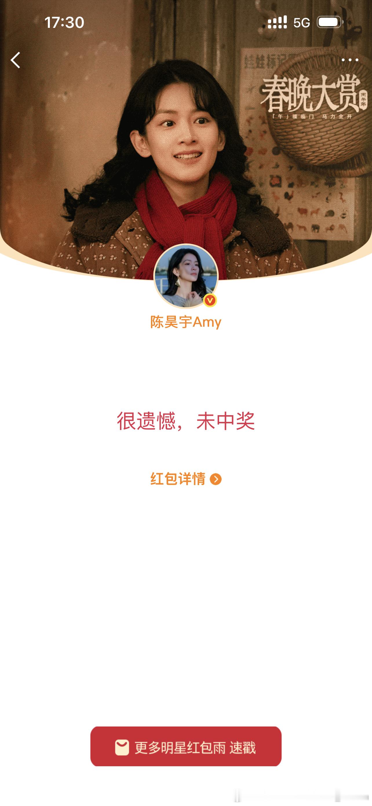 毫无意义。一分都抢不到 