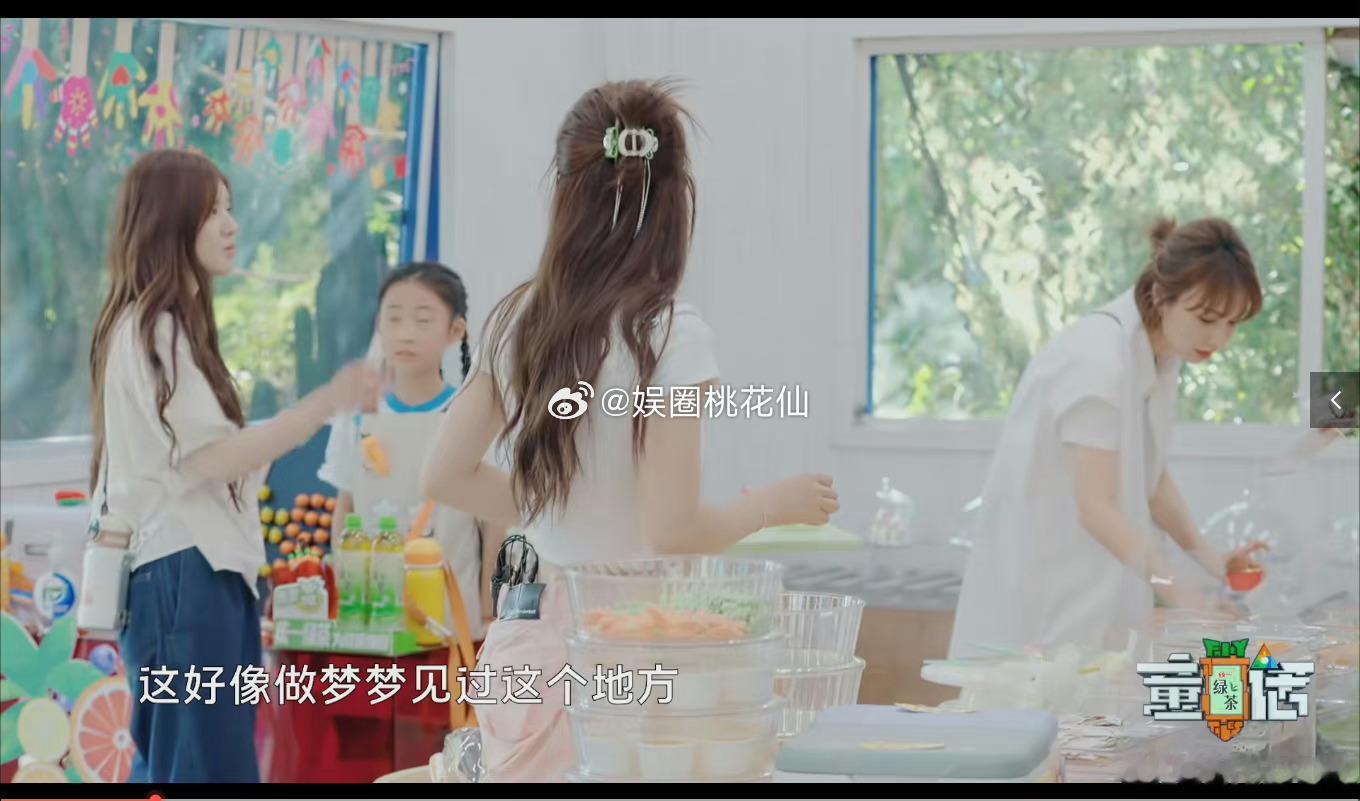 #陈伟霆一语点醒赵露思# 没想到她一来到美食中心的第一反应，就是这个地方很眼熟，