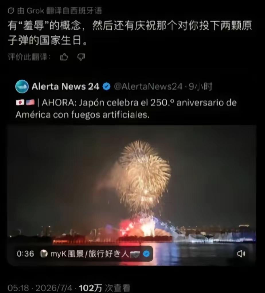 西班牙网友最近可把日本怼惨了：“人家往你头上扔过两颗原子弹，现在倒好，人家建国2