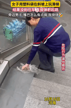 看了半天，大姐这是为弹射起发做准备呢啊。