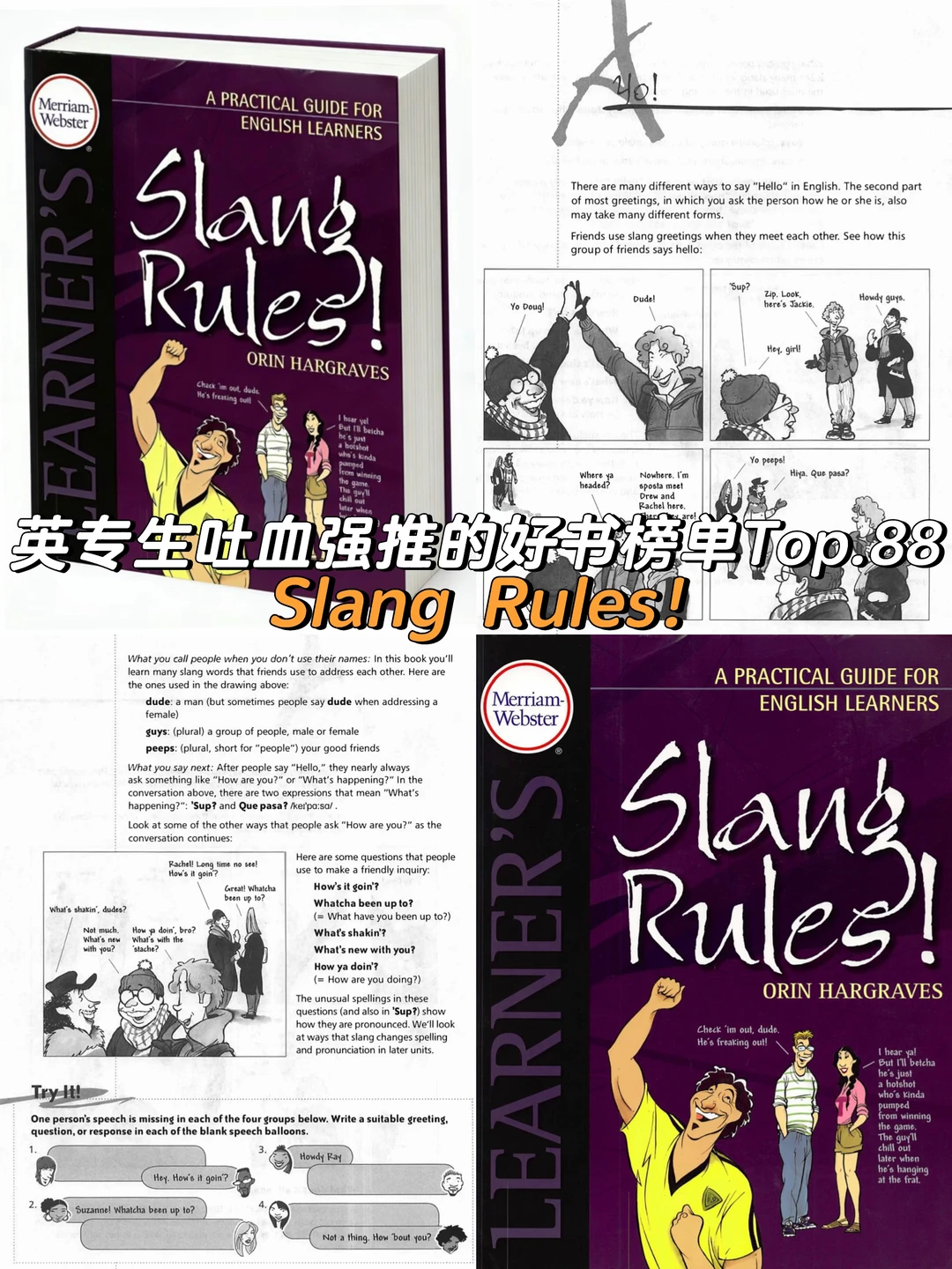 英专生吐血整理的英语提高好书榜单Top.88