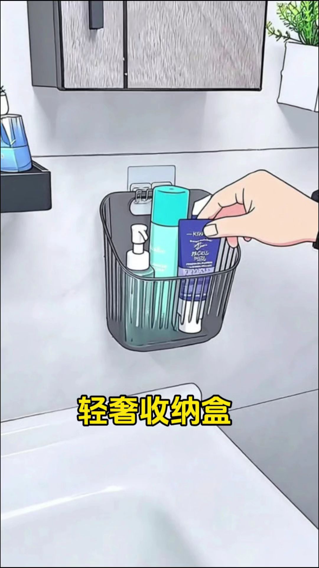 收纳整理 实用省空间 收纳盒推荐