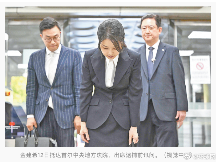 #金建希被关进6平米牢房#【韩国宪政史上尚属首次！前总统夫妇双双被捕，金建希被关