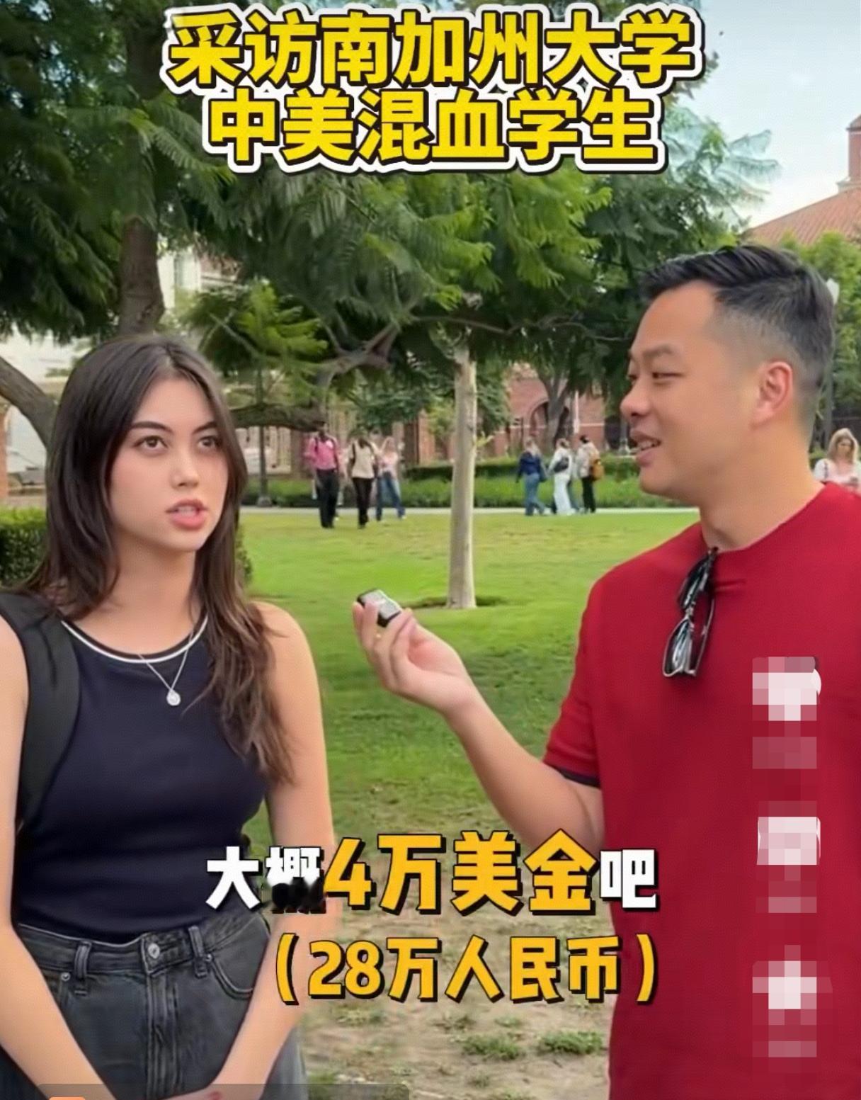 没有一定的经济实力，即使是美国人，美国的大学也上不起。
南加州大学一个学期需要4