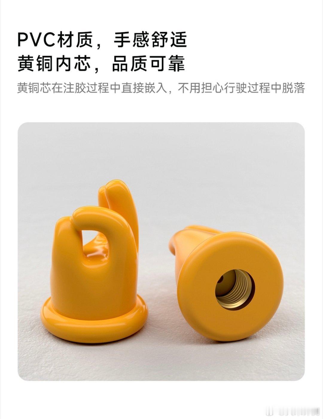 小米汽车商城上架 are you OK 气嘴，有点意思，搞一个玩玩[笑而不语] 