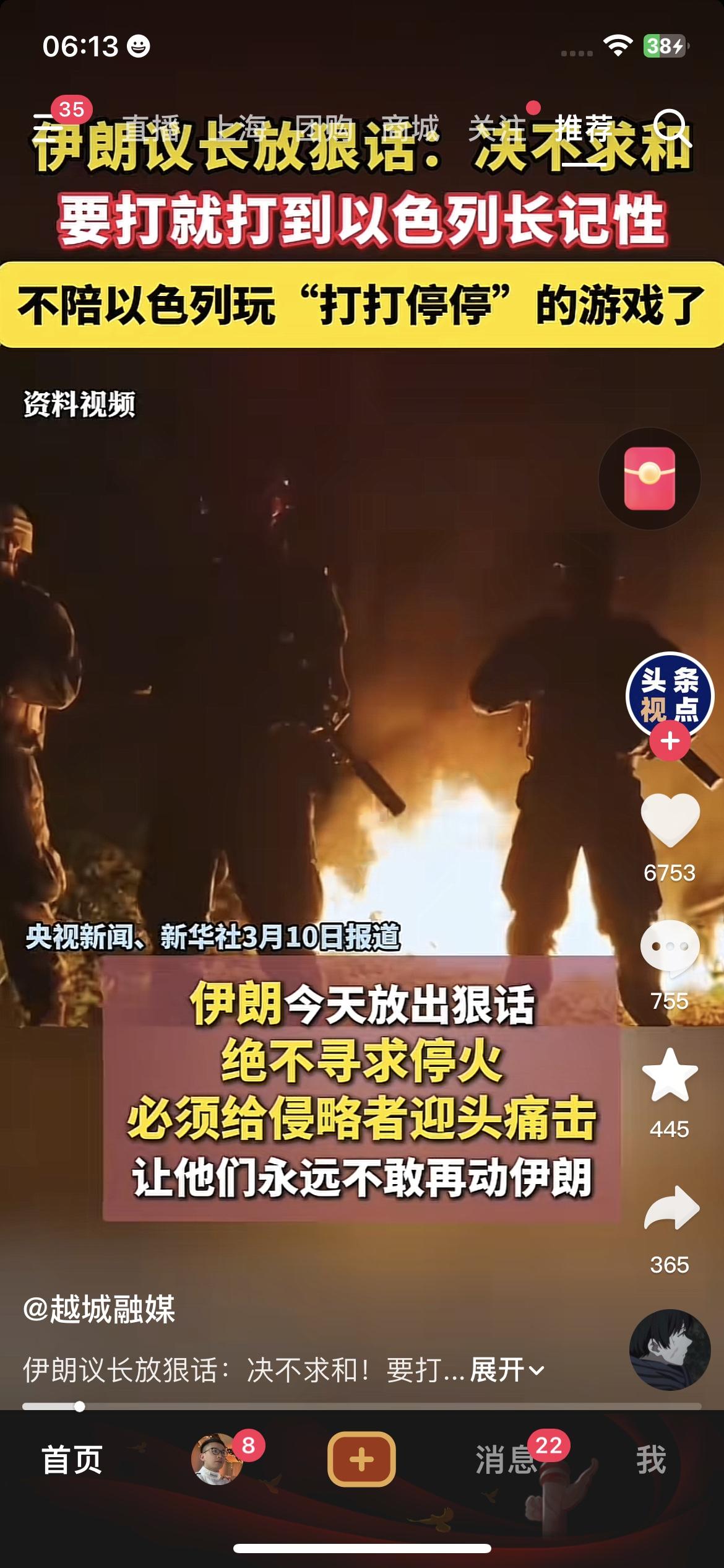 以色列炸伊朗储油设施致“黑雨”，百姓中毒！伊朗直接炸回海法炼油厂：绝不求和！
