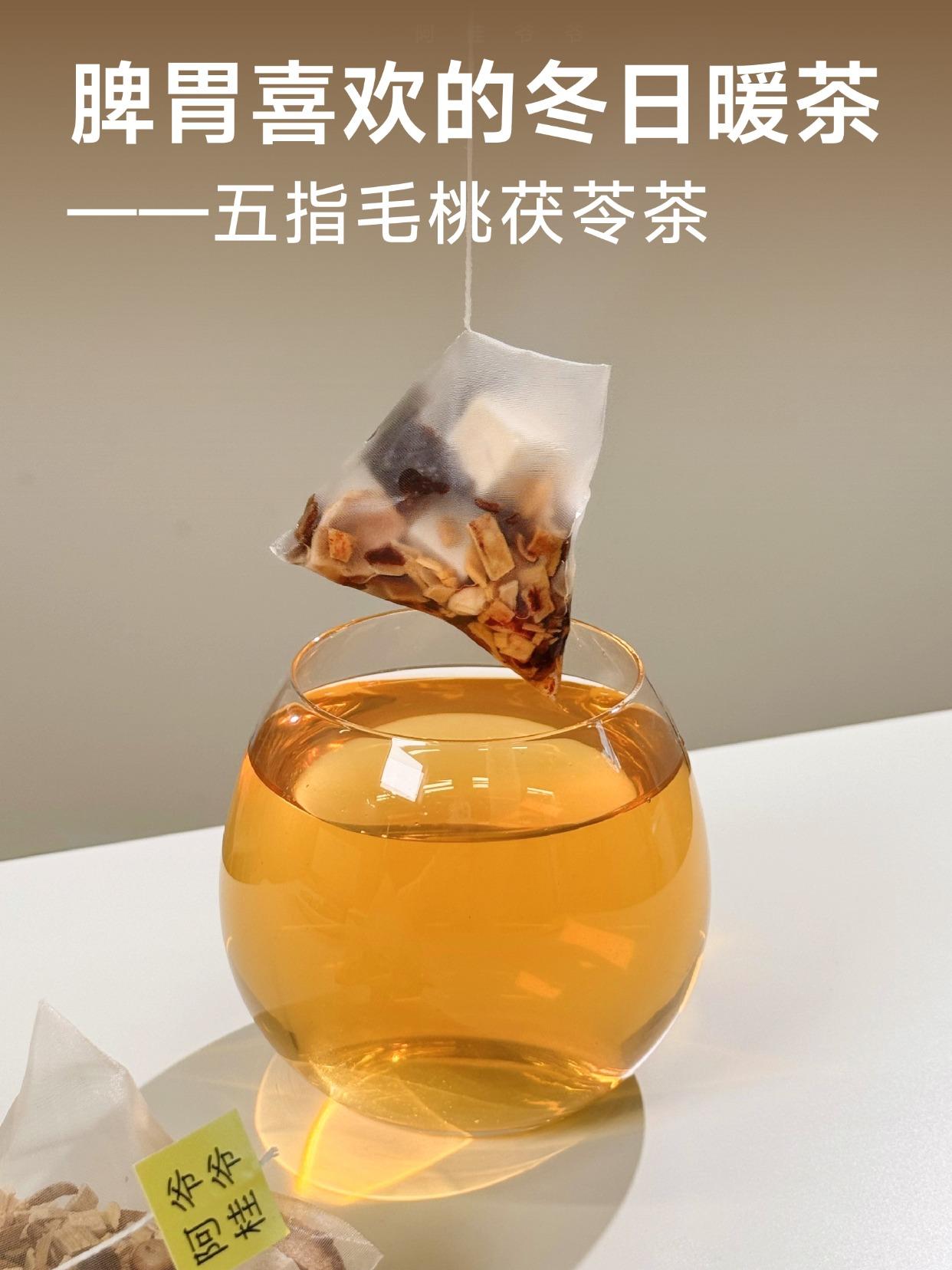 脾胃喜欢的冬日暖茶——五指毛桃茯苓茶。最近寒潮反复，冷风一吹，脾胃就有...