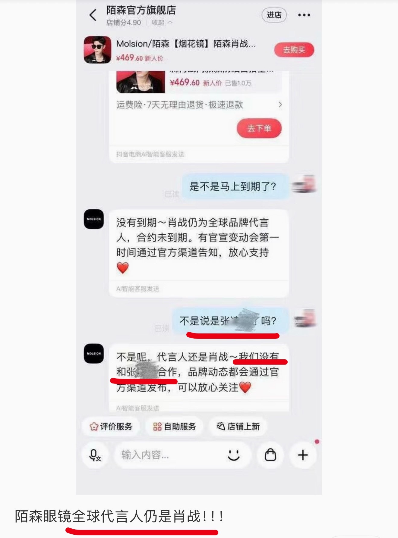 把我们老飞侠当什么了？就这样被你们耍😭😭😭😭😭😭 