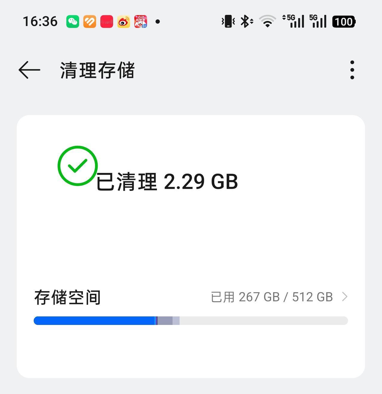 OPPO这个手机每次操作都提醒我有多少垃圾需要清理，这每天都提醒，让我感觉手机里