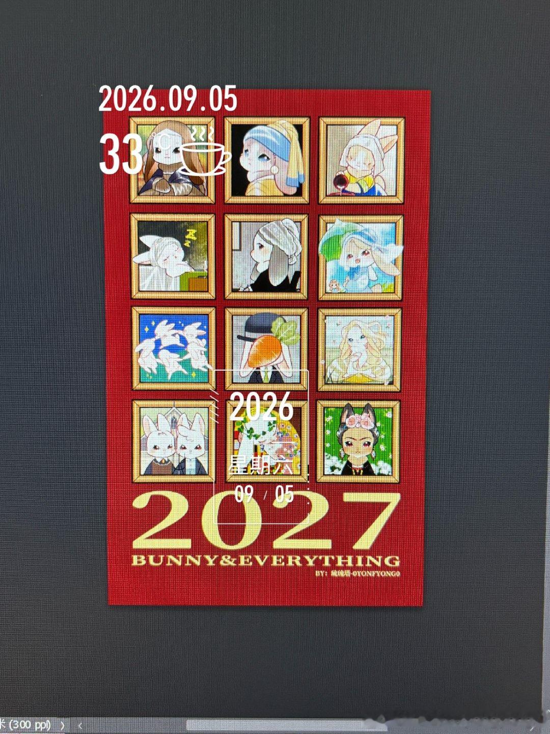 2027封面get不知道为啥直接拍屏幕的颜色和肉眼看颜色差好多……继续努力排版！
