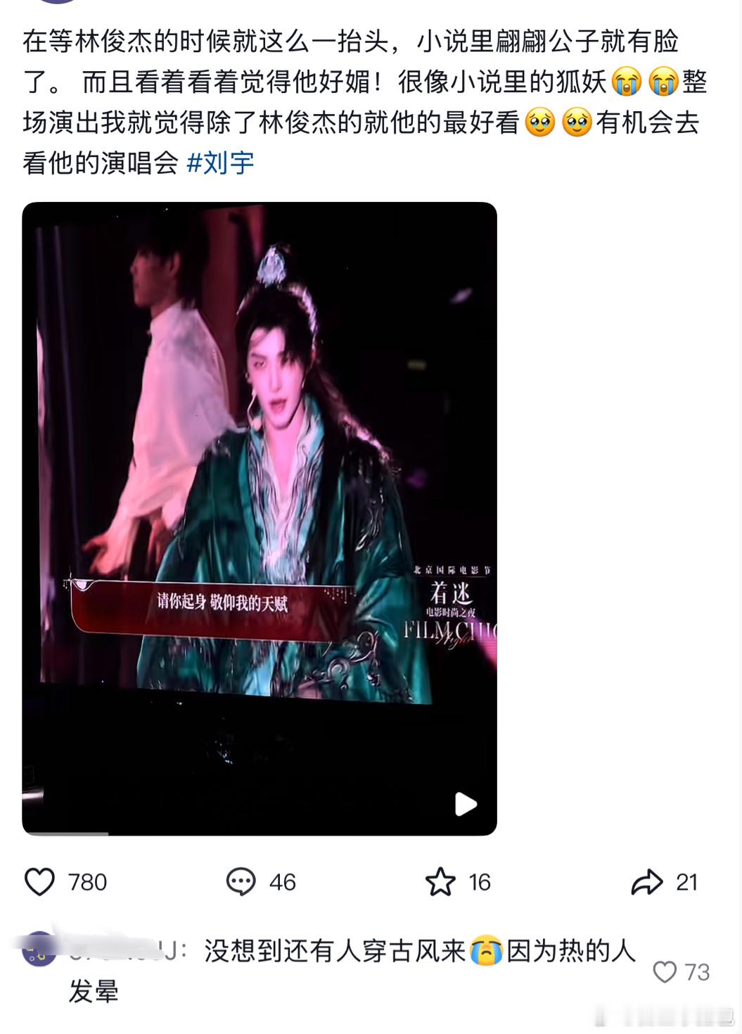 🙂↔️美文当赏 