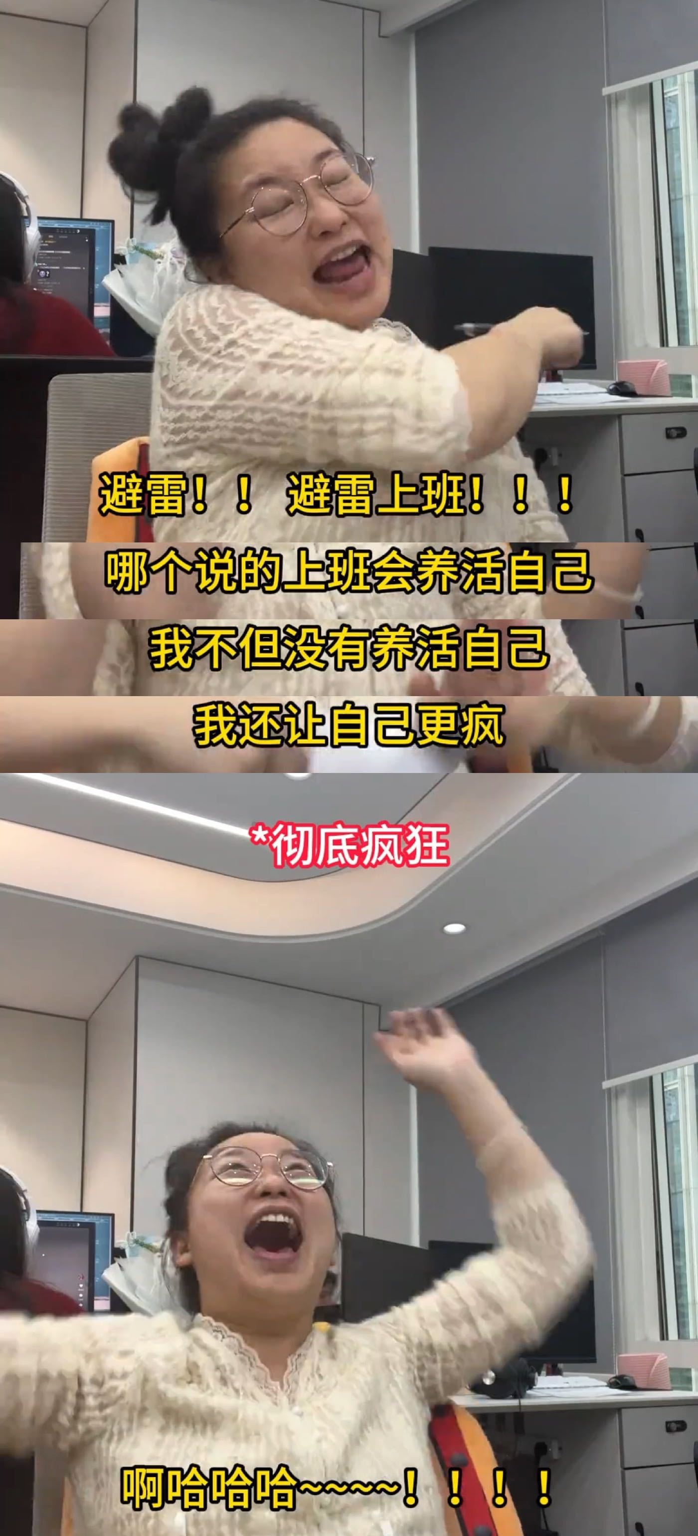 建议元旦从31号中午开始放假 一心想着跨年。希望能早点离开工作岗位，投入到跨年的