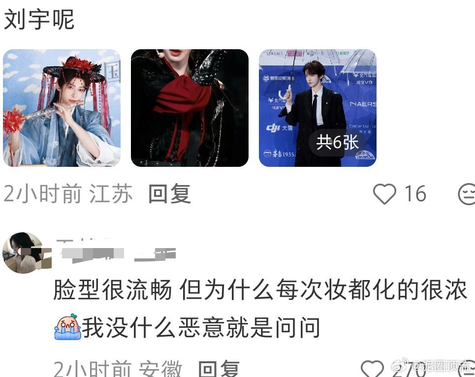 各位怎么看还有提名吗