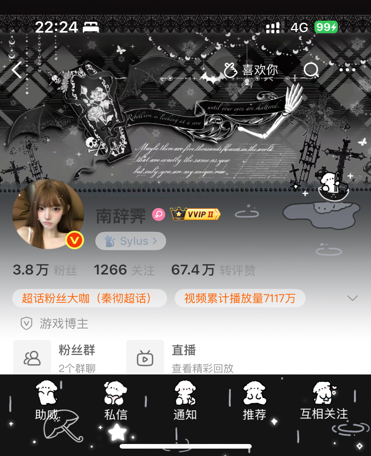 其实我还是最爱小狗稀 