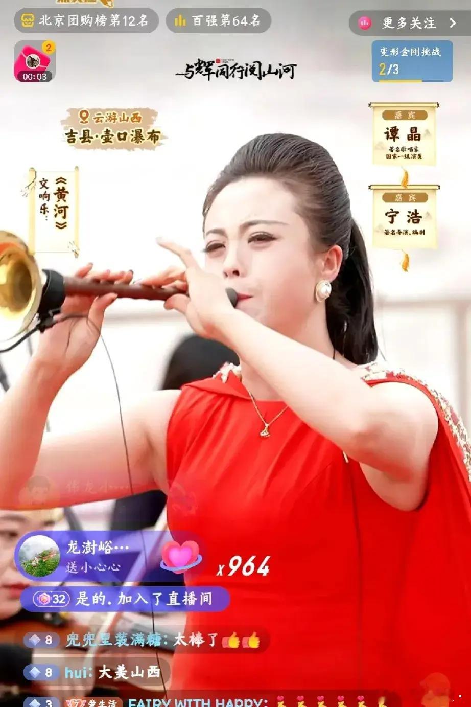 唢呐吹的太飒了！必须给临汾文旅上大分！唢呐一响，鸡皮疙瘩都起来了！这位唢呐吹奏者