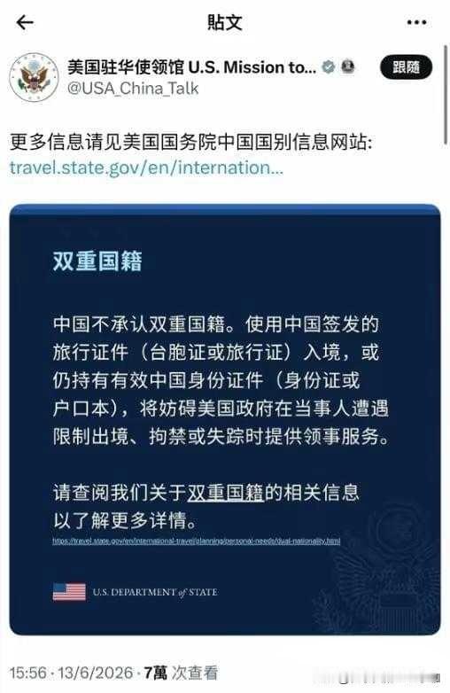 百胜餐饮集团宣布，根据达成的最终协议，私募股权公司LongRange Capit