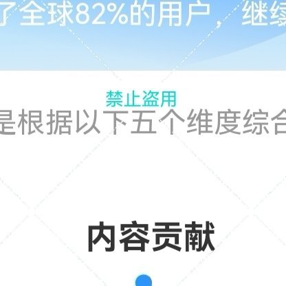 每日一善🌌每日一善 ☀️ygxy极好745，多互动可以涨⭕重哦☀️给想涨分的宝