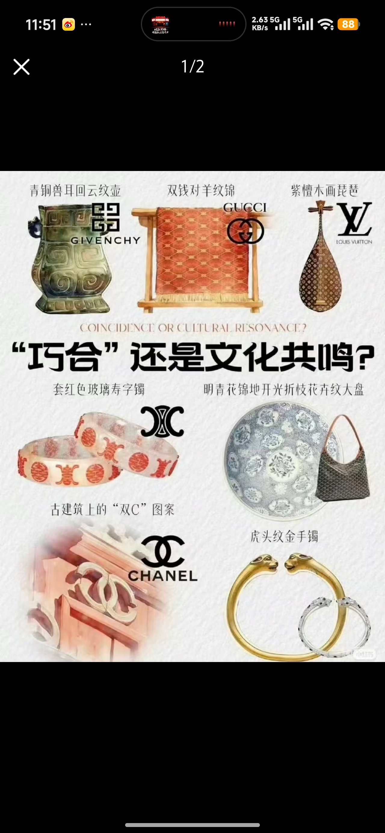 LV诉茉莉奶白为何胜诉我们很多的传统文化和文物被外国窃取了，难道就成外国的了吗？