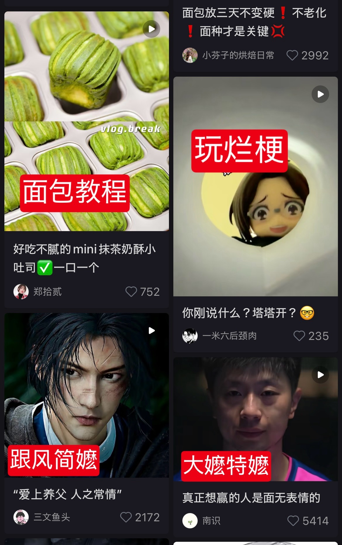 我的互联网： 