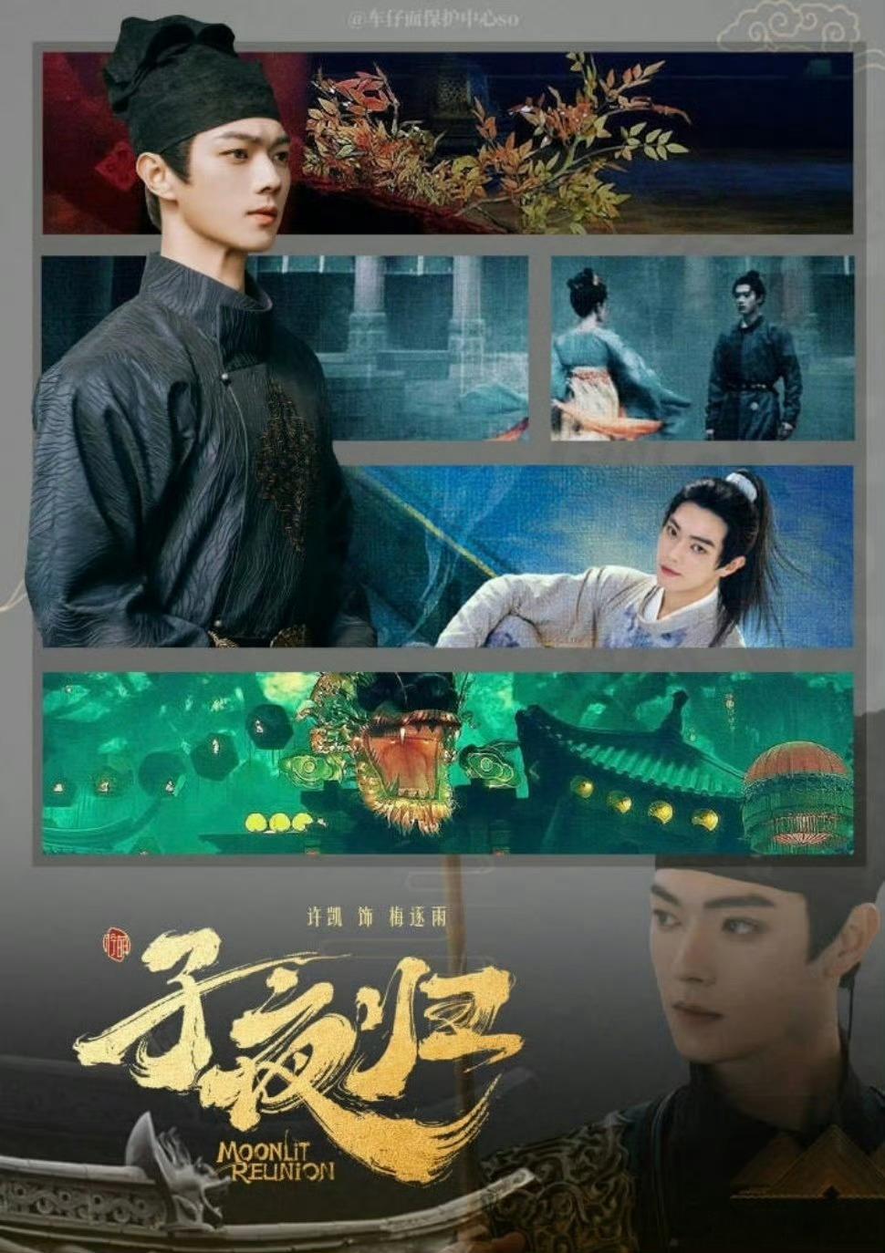 许凯用清静经禁欲就爱看这种清冷者破戒的剧情 而且许凯这张脸和这个角色简直不要太适