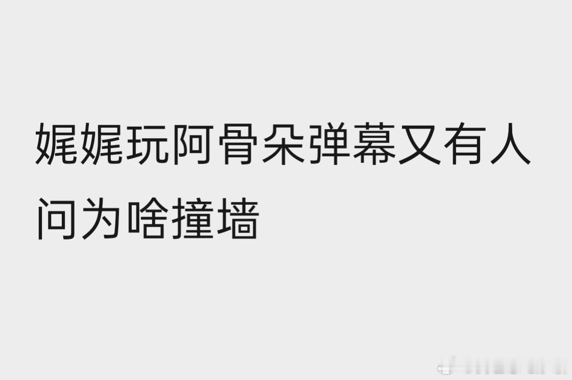 上一个是谁来着 