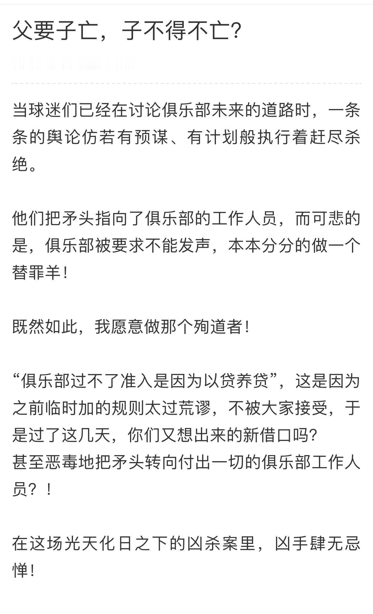 你们所有发的私信，我都一一看了，原谅我的已阅不回，我是真不知道怎么回。心中未竟的