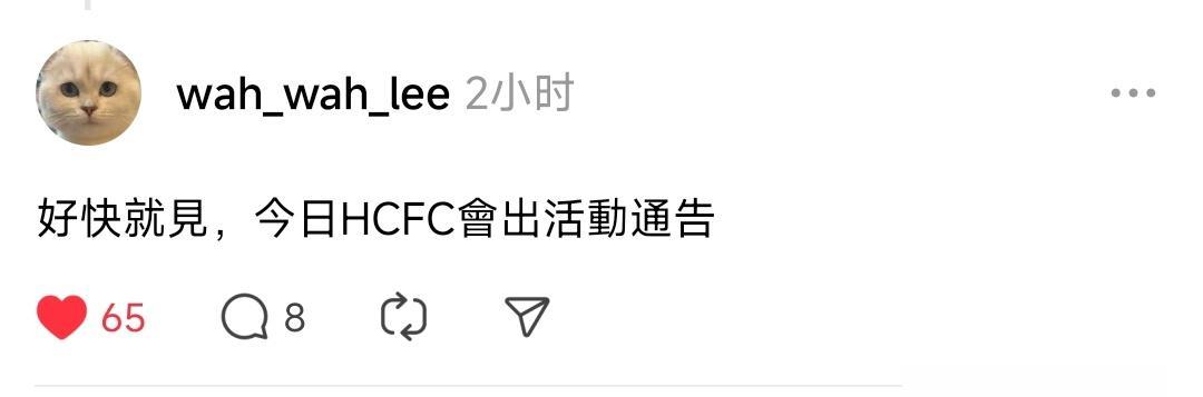 😁轩哥又有新活动 好嘢