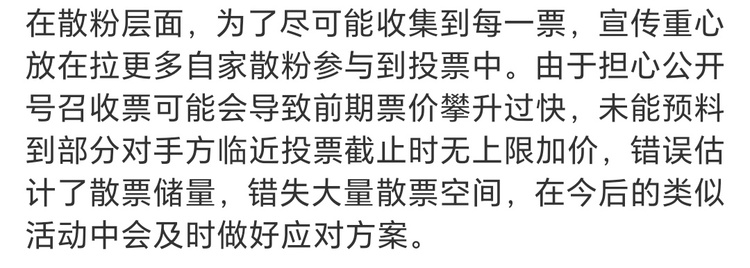 一开始先哄抬市场价的真的4️⃣了 