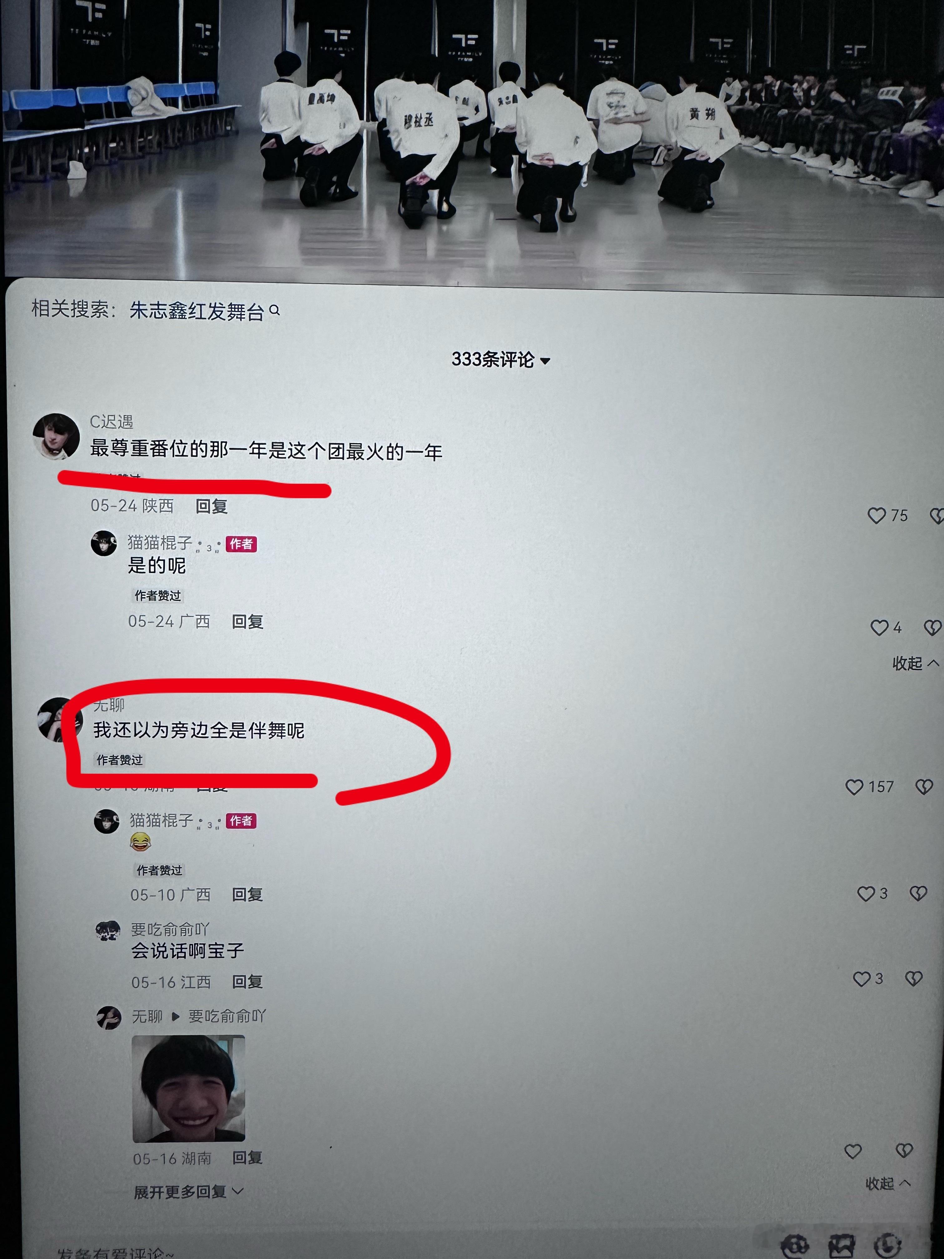 没人告诉我，晚上刷视频点开评论区这么爽的啊
