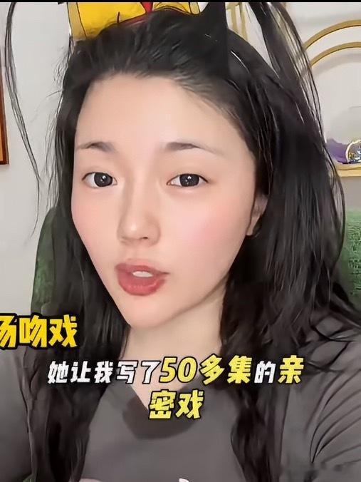 富婆带资进组给自己硬加60多场吻戏这位富婆是看上钟宇飞了，还是说单纯喜欢年轻小鲜