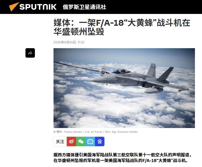 6月13日，美海军陆战队一架F/A-18“超级大黄蜂”在华盛顿州雷尼尔山附近训练
