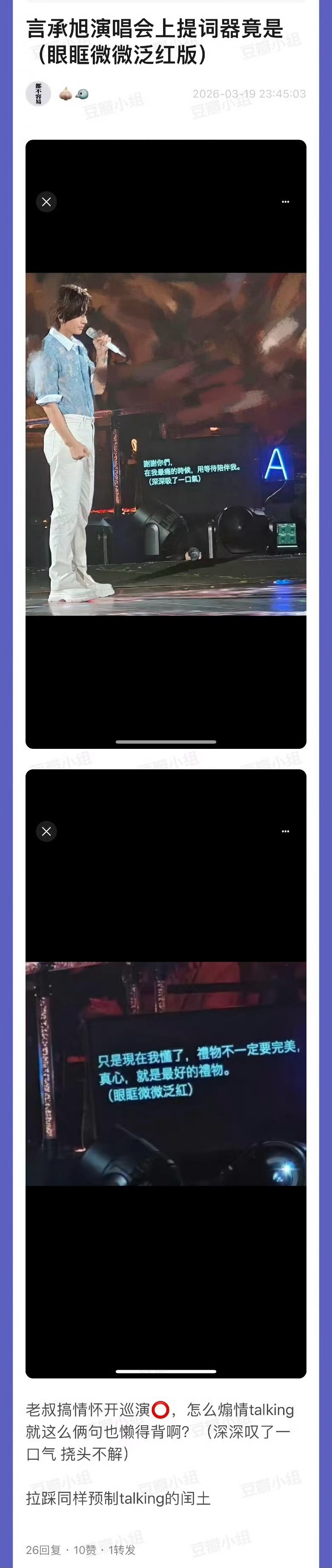 不仅有预制菜还有言承旭预制的情绪！