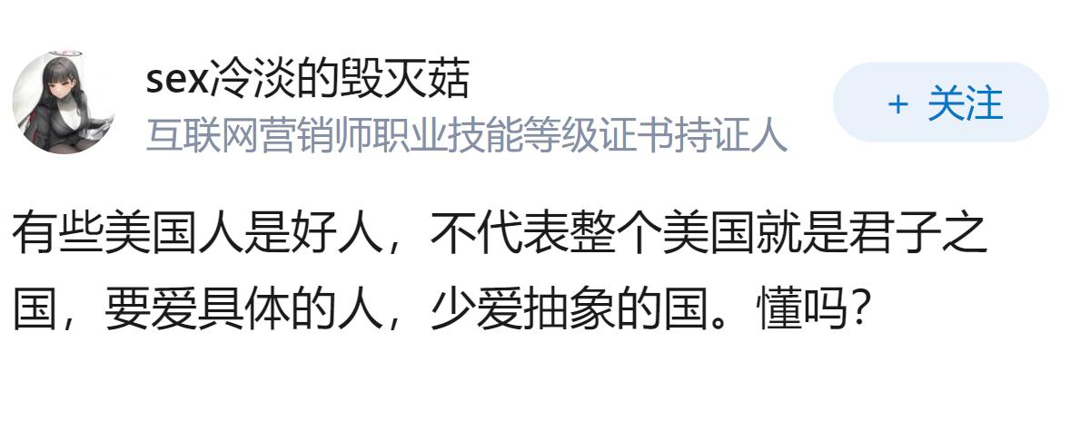 美国是一个正义的国家吗？