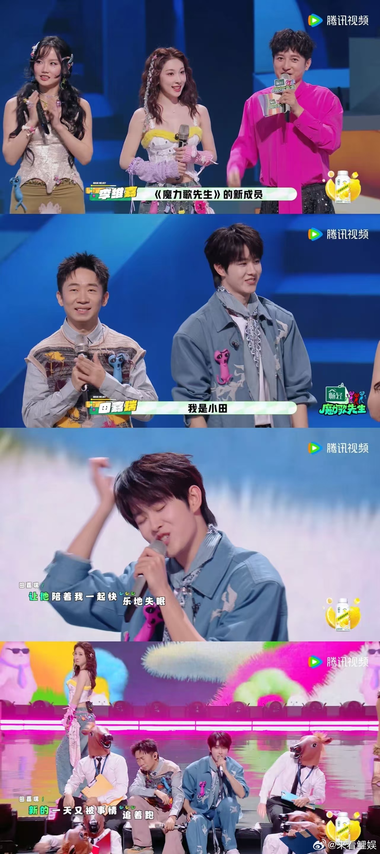 田嘉瑞首个音综唱跳舞台魔力歌先生首秀就这么能打！田嘉瑞唱跳舞台又帅又稳，舞台感拉