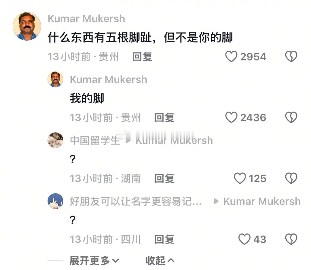 地铁上有三只羊，结果下一站突然上来了一只狼，请问地铁到站后上面还有几只羊？（答：