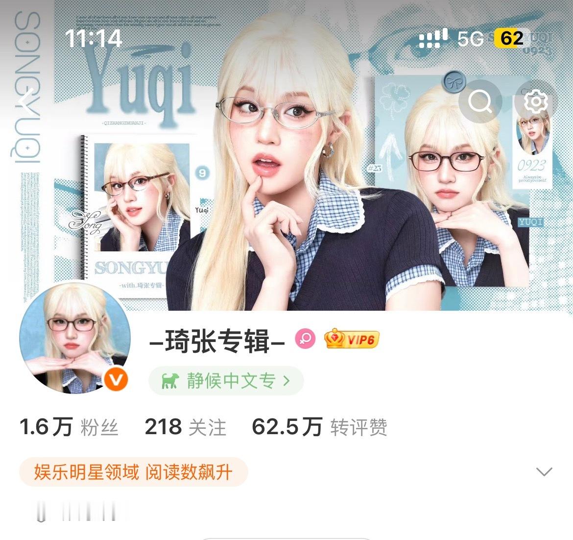 谢谢这个小木给我做的新版头呀 超级漂亮 我超喜欢