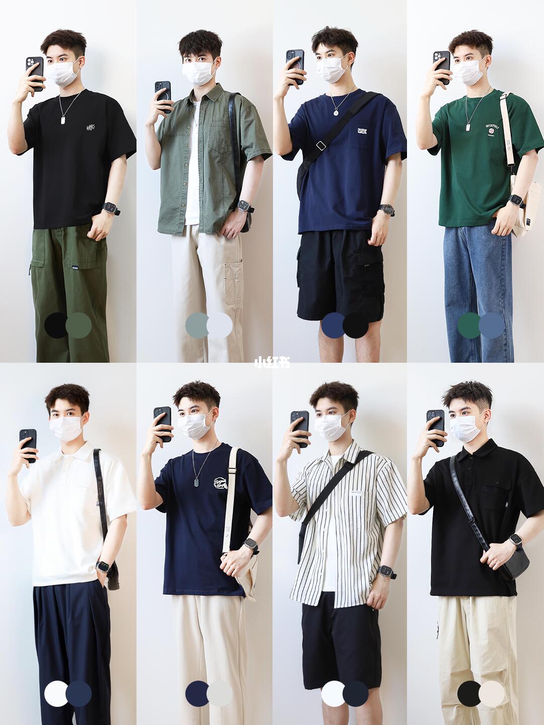 夏日穿搭｜干净清爽，男生日常看这8套就够了！