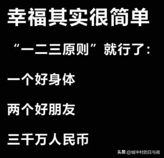 我问豆包是不是？

豆包给我整了两个异性好朋友[看]