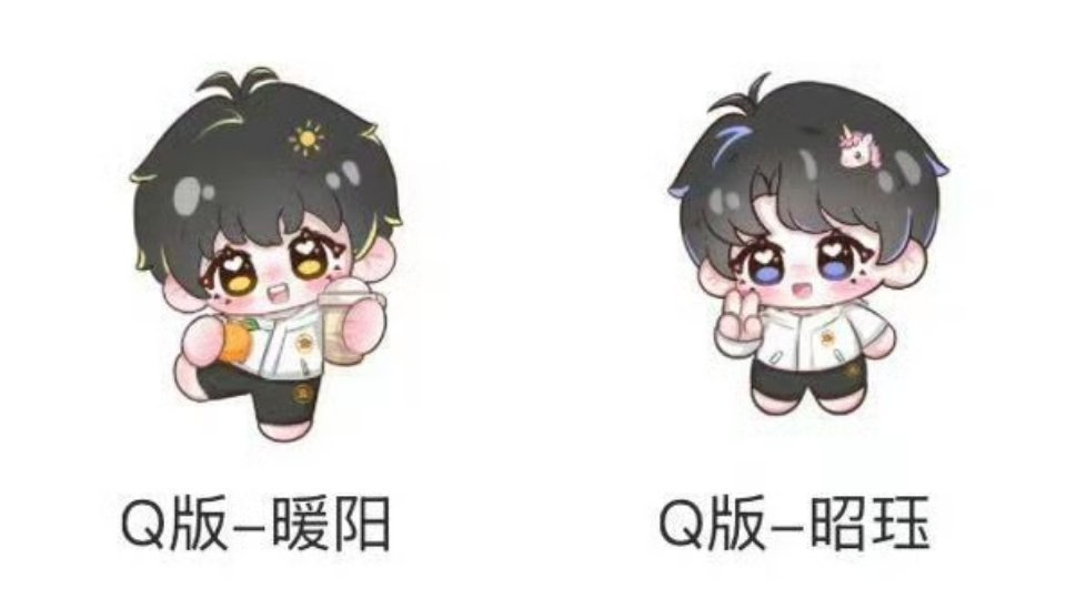 所以官方给昭珏定的应援色是紫色对吗[泪奔] ​​​