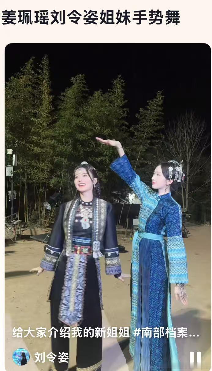 谁说服张新成拍这个的刘令姿别笑你也过不了第二关 刘令姿偷偷放出2.0版本花絮笑不