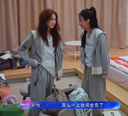 张慧雯被吐槽没情商，情商低，不会说话，她的队友赵子琪和孙怡跟她说要以高标准练习，