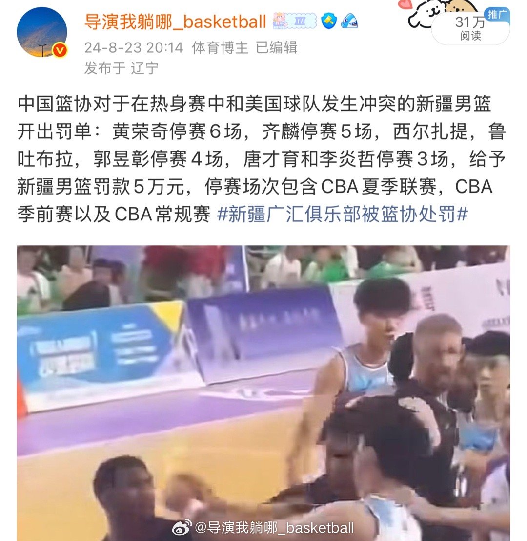 有些处罚按照“场”计算，有些处罚按照“年”计算 ​​​