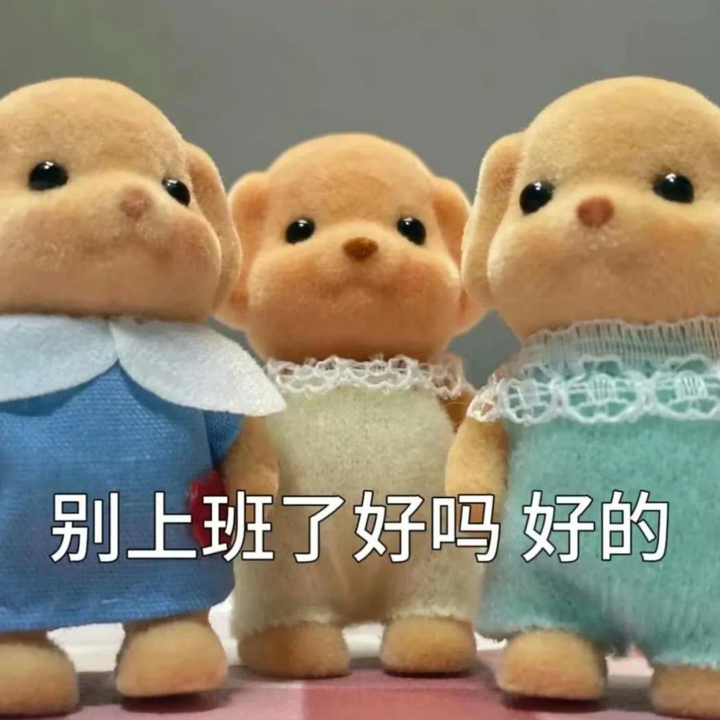 #一周工作4天打工人会更快乐吗#如果收入一样的话，谁会不愿意呢？理想很丰满，现实