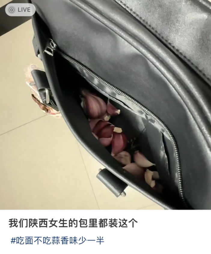陕西女孩无蒜不欢，这是真的吗？ ​​​