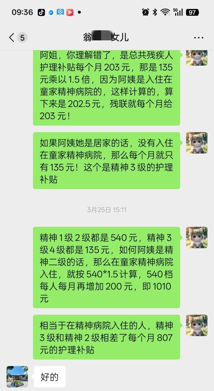 宁波江北用贴心服务架起了跨城的温暖桥梁 一通从上海打来的感谢电话，藏着宁波江北最