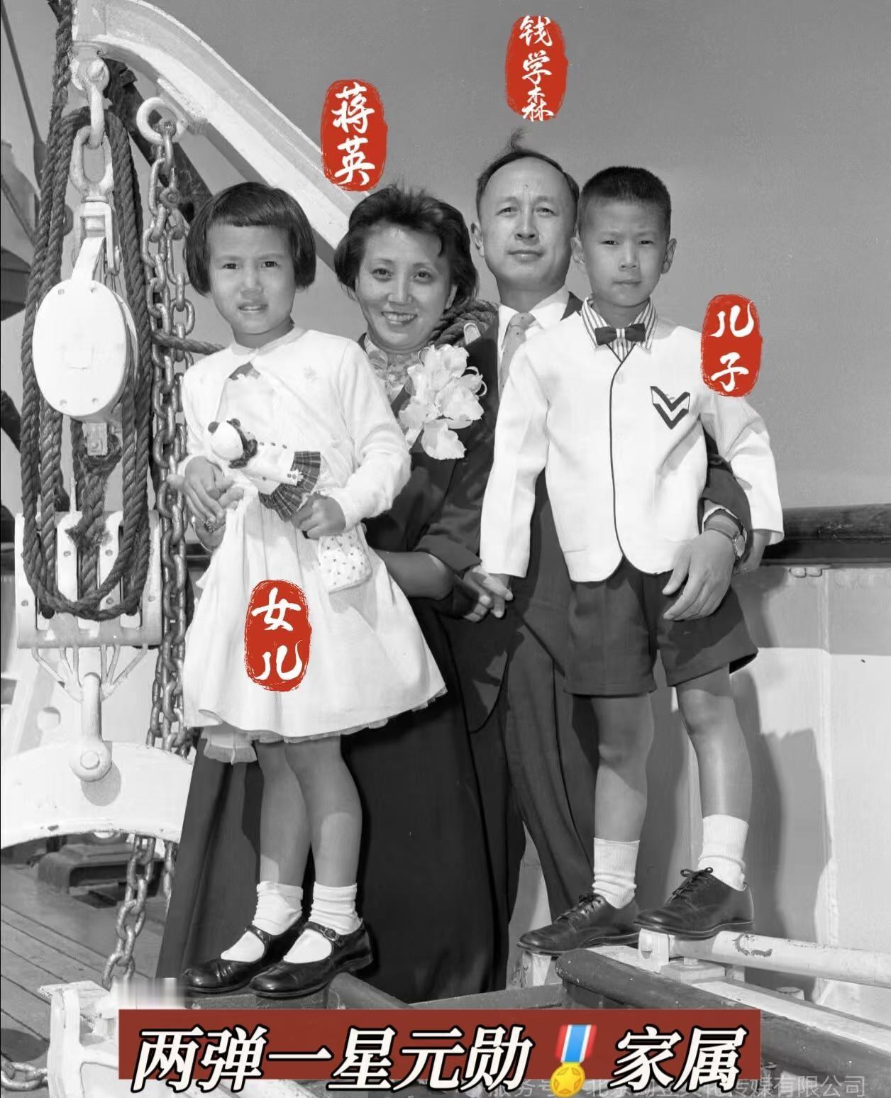 钱学森回国之路困难重重，那孩子们呢？
1955年的邮轮上，钱永刚告别了在美国的学