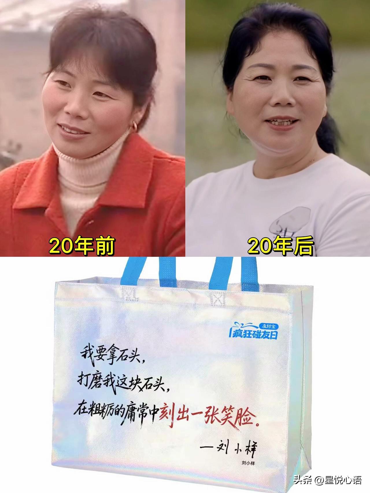 刘小样这一句“我宁可痛苦，我不要麻木”，时隔二十年依旧振聋发聩。
二十年前的她，